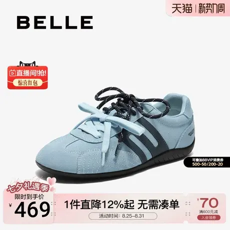张凌赫同款百丽跑道方程式赛车鞋2025新款薄底红色鞋德训鞋女鞋子商品大图