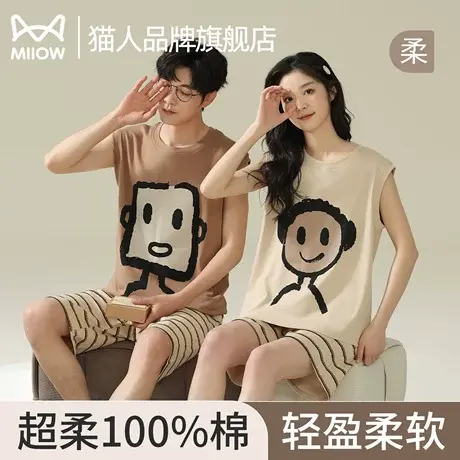 猫人背心睡衣情侣款夏季纯棉无袖薄款男女款2025年新款夏天家居服商品大图