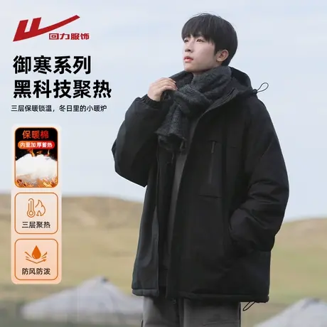 回力工装冲锋棉衣男款2025新款加厚重型防寒棉服加绒加厚棉袄外套商品大图