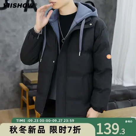VIISHOW棉衣男生冬季假两件棉袄子羽绒棉服男加厚款潮牌面包外套商品大图