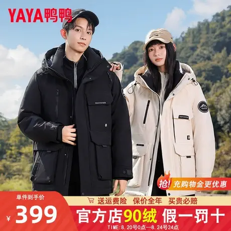 鸭鸭情侣羽绒服2024秋冬户外男女同款时尚保暖连帽工装风外套潮Y商品大图