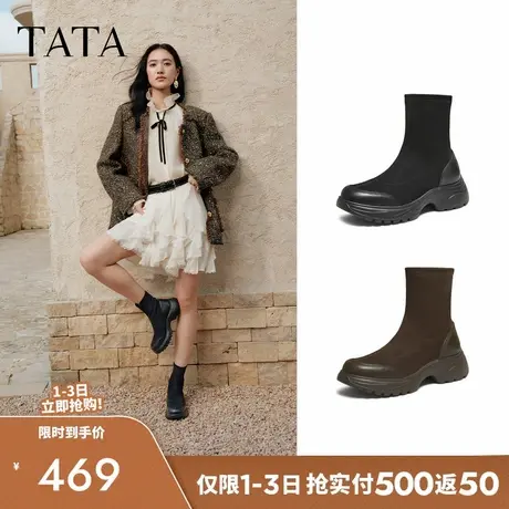 TATA他她靴子女2025秋黑色袜靴厚底短靴瘦瘦靴增高弹力靴7PJ60DZ5商品大图