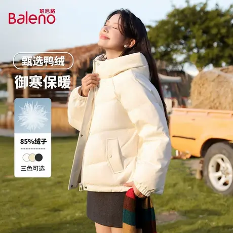 班尼路羽绒服2025新款薄款冬季女士白鸭绒厚实保暖短款连帽棉袄Q图片