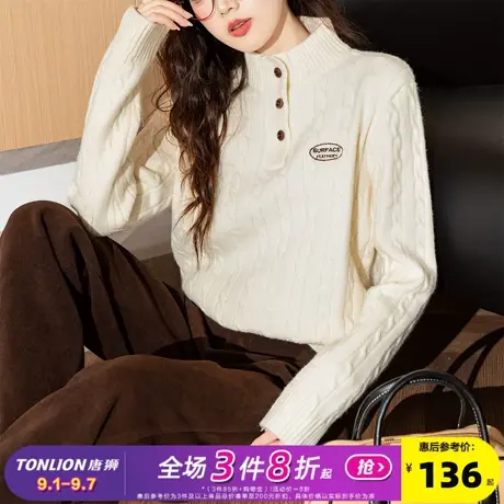 唐狮米白绞花半开襟半高领毛衣女2025新款套头毛线衫设计感小众qd商品大图