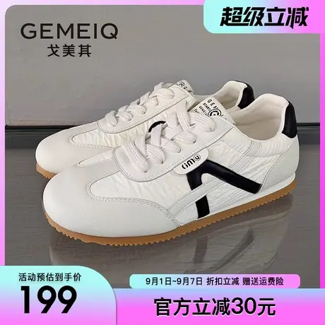 戈美其商场同款德训鞋女2025秋季新款小白鞋爆款百搭平底休闲板鞋商品大图