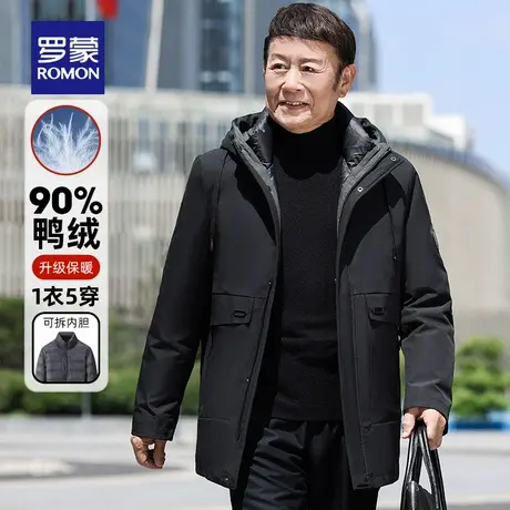 【一衣三穿】罗蒙男士中老年羽绒服2025冬季新款可拆卸内胆外套男商品大图