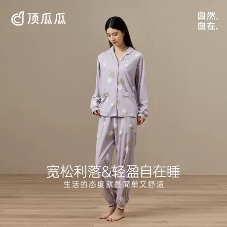顶瓜瓜纯棉睡衣女春秋款长袖印花薄款可外穿家居服套装女士商品大图