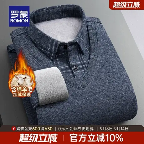 【含绵羊毛+加绒厚款】罗蒙男士假两件针织衫2025秋季新款毛衣男商品大图