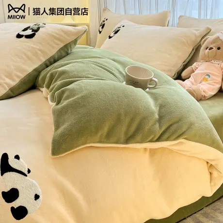 MiiOW/猫人熊猫-燕麦米  9月商品大图