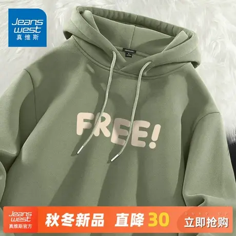 GV真维斯连帽卫衣男春季2025新款青少年抹茶绿美式潮牌外套男款C商品大图