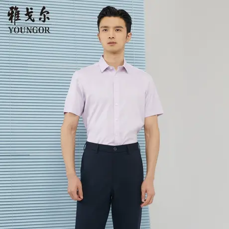 雅戈尔奥莱 商场同款男士短袖衬衫新款官方正品商务休闲短袖衬衫商品大图