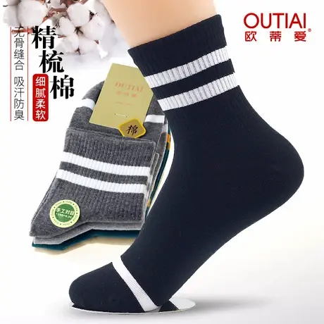 欧蒂爱袜子女黑中筒袜防臭棉袜女袜秋冬季女士精梳棉潮流无骨缝合商品大图