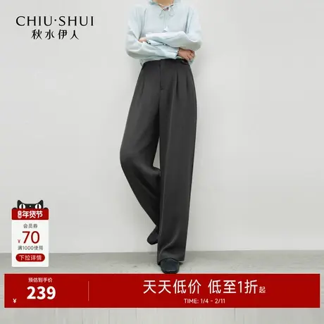 秋水伊人气质高腰设计西装裤2026年春季新款女日常时尚简约休闲裤商品大图