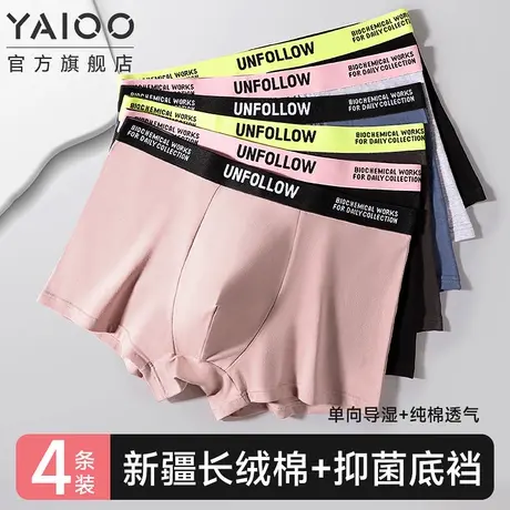 雅鹿男士内裤纯棉100全棉裆四角裤男款透气平角短裤头抑菌男生XH商品大图