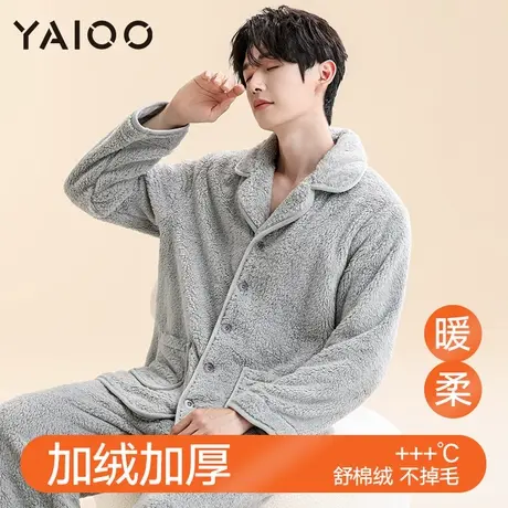 雅鹿男士睡衣珊瑚绒冬季加绒加厚法兰绒家居服套装2025年春可外穿商品大图