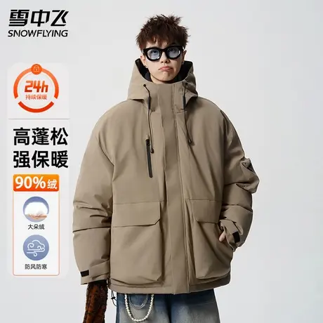 雪中飞新款工装风连帽羽绒服防寒鸭绒男款宽松保暖户外休闲外套商品大图