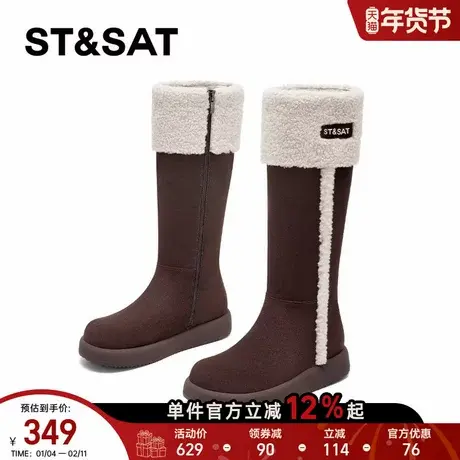 星期六厚底雪地靴女2025新款冬季加绒加厚长筒靴保暖棉鞋毛毛长靴商品大图