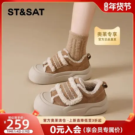 星期六加绒休闲板鞋女2025冬季新款巨好看刺绣加厚保暖毛毛棉鞋子商品大图