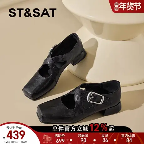 星期六法式英伦风浅口单鞋女2026春季新款粗跟方头真皮百搭猪鼻鞋商品大图