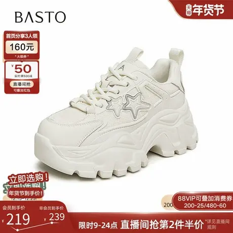 百思图春季新款时尚户外运动休闲老爹鞋厚底女休闲鞋FD129AM4商品大图