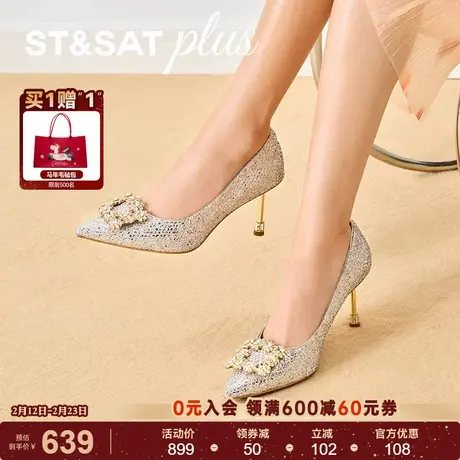 星期六性感优雅高跟鞋春季款宴会正装方钻细跟礼服单鞋SSE1111141商品大图