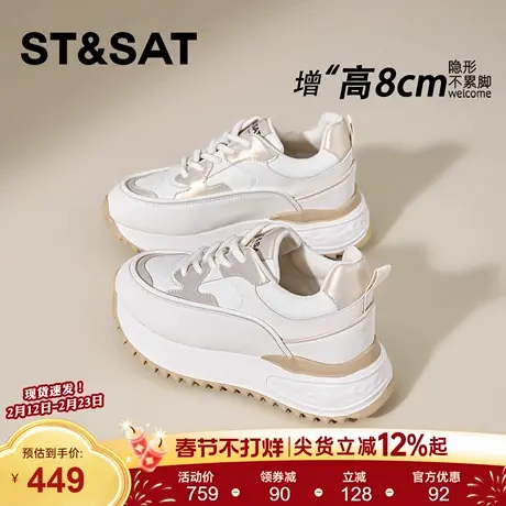 星期六8CM内增高德训女鞋小个子显瘦阿甘鞋百搭休闲增高轻便老爹商品大图