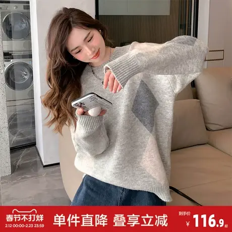唐狮秋冬款针织开衫毛衣女秋冬柔和菱形格圆领套头高级感商品大图