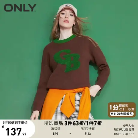 ONLY奥莱夏季精致毛巾绣字母宽松针织衫女商品大图