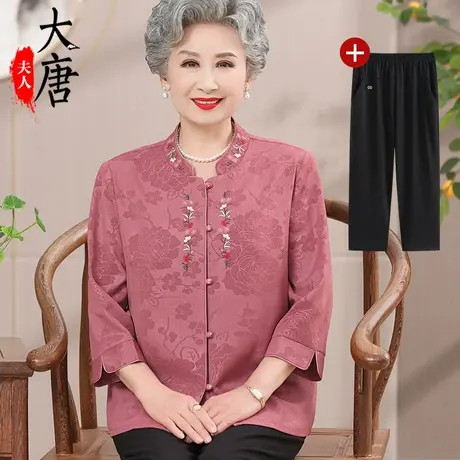 奶奶夏装2023新款衬衫女中老年人60岁妈妈夏季70老人洋气衣服高档图片