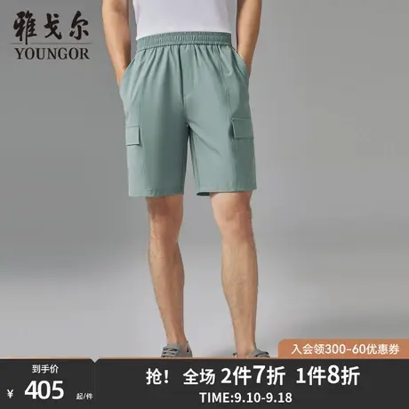 【商场同款】雅戈尔男士短裤夏季新款官方商务休闲短裤男S3222商品大图