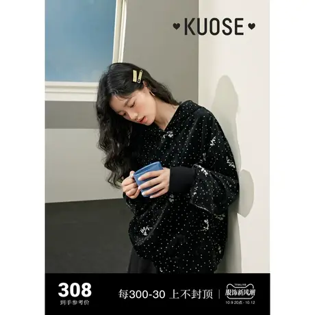 阔色波点碎花黑色连帽衫卫衣女2023新款秋冬设计感小众丝绒上衣商品大图