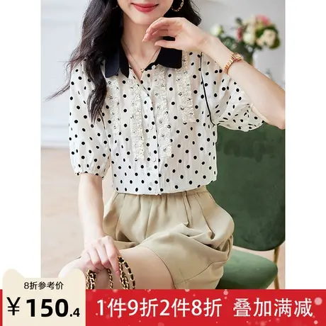 宝诗黎蕾丝拼接波点印花衬衫女气质宽松短袖衬衣夏季新款2023上衣商品大图