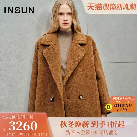 恩裳2023冬装新款皮毛一体时尚廓形羊驼毛羊毛混纺廓形美拉德外套商品大图