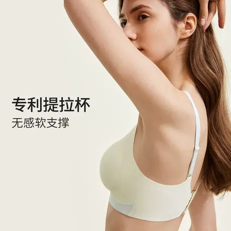 2023新品都市丽人软支撑无尺码光面无痕撞色上托透气内衣女文胸罩图片