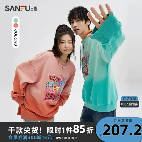 【怪兽大学联名】三福2023冬男士潮流洗水怪兽图案卫衣477066商品大图