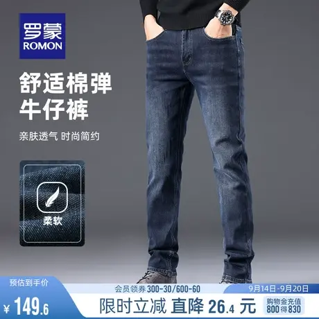 罗蒙中青年男士弹力修身牛仔裤2023秋季时尚百搭休闲透气耐磨长裤商品大图