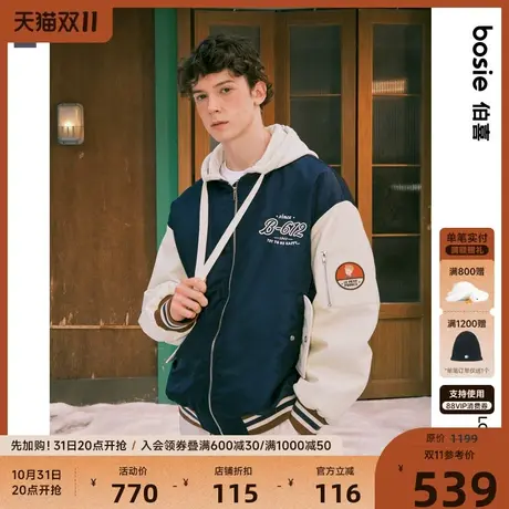 【小王子】bosie2023冬季新款羽绒服男情侣复古连帽棒球服宽松潮图片