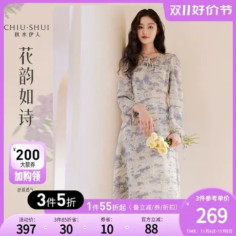 秋水伊人雪纺碎花长袖连衣裙秋冬新款女装2023法式女神范长款裙子图片