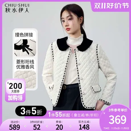 秋水伊人小香风珍珠扣棉服冬季2023新款女装翻领蝴蝶结绣花领上衣图片