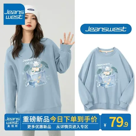 ZR真维斯蓝色卫衣女2023新款春秋款圆领套头上衣小个子显瘦外套女图片