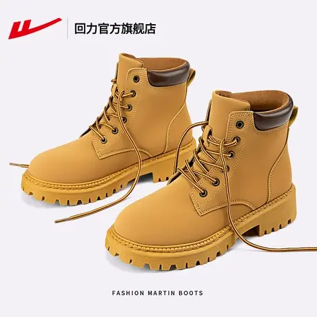 回力官方旗舰店马丁靴女2023新款春秋百搭短靴子女工装登山大黄靴图片