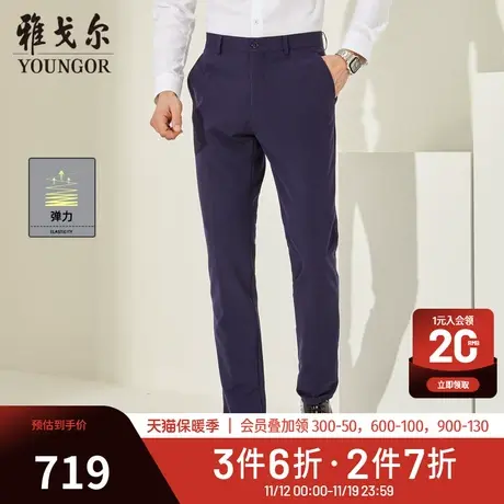 雅戈尔西裤秋季官方青年商务休闲潮流修身婚礼西装长裤子男2804商品大图