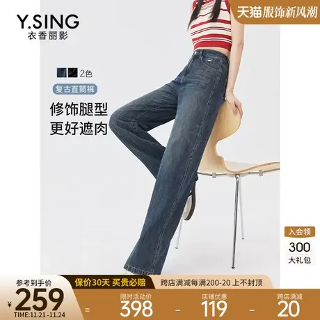 破洞牛仔裤女衣香丽影2023年冬季新款美式高街宽松阔腿长裤子薄款图片