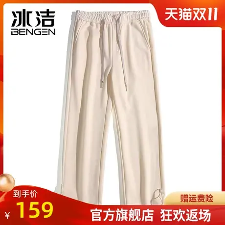 冰洁直筒休闲裤男2023秋冬季新款纯色简约垂坠感抽绳百搭长裤GLB商品大图