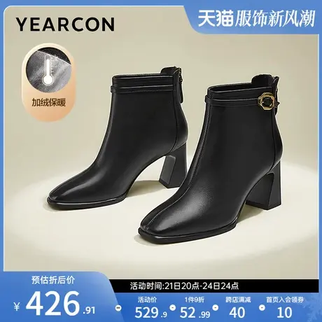 意尔康女鞋冬季瘦瘦靴真皮加绒短靴方头高跟皮靴女士踝靴图片