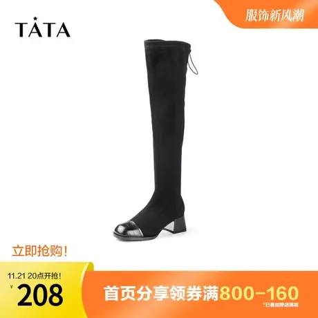 Tata/他她冬商场同款复古时尚拼接时装靴超长靴女图片
