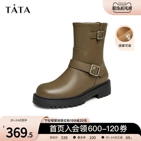 Tata他她美拉德机车靴女加绒复古厚底中筒靴2023冬季新款7FNC6DZ3商品大图