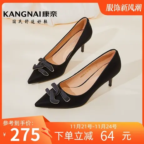 康奈女鞋时尚都市年春季新款牛皮尖头浅口细跟套脚单鞋高跟鞋商品大图