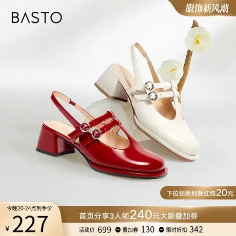 百思图夏季新款复古风圆头粗跟T字玛丽珍包头后空女凉鞋A9201BH3图片