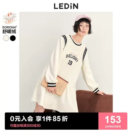乐町学院风运动卫衣裙2023春季加绒加厚日系棒球奶乖白色裙子商品大图
